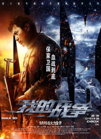 我会满足你的